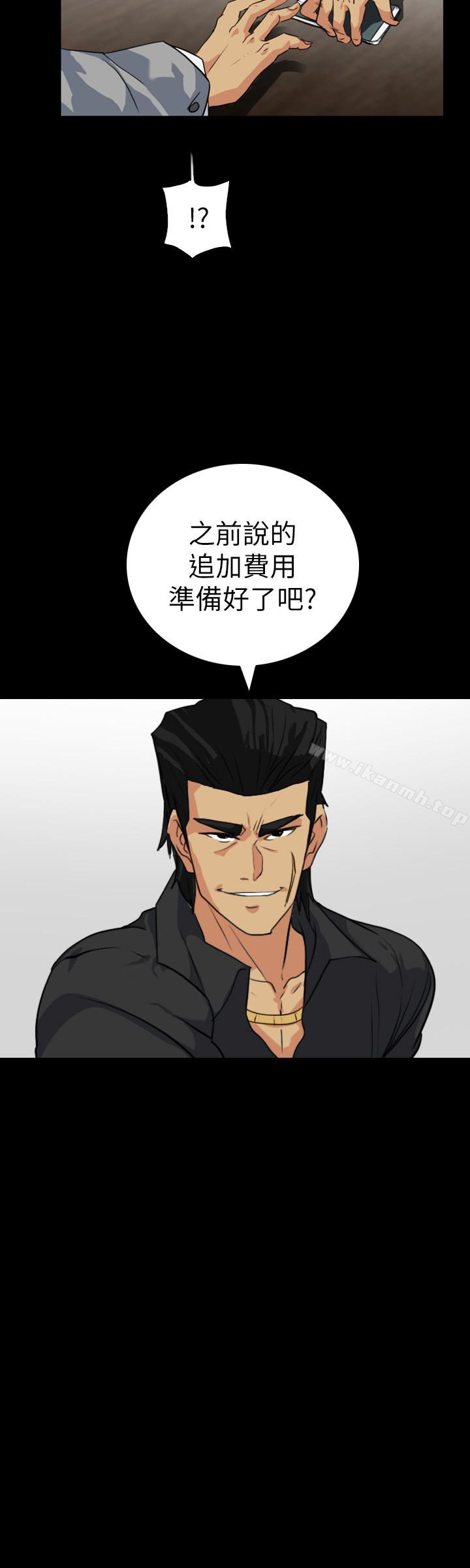 12P - 隐密的诱惑