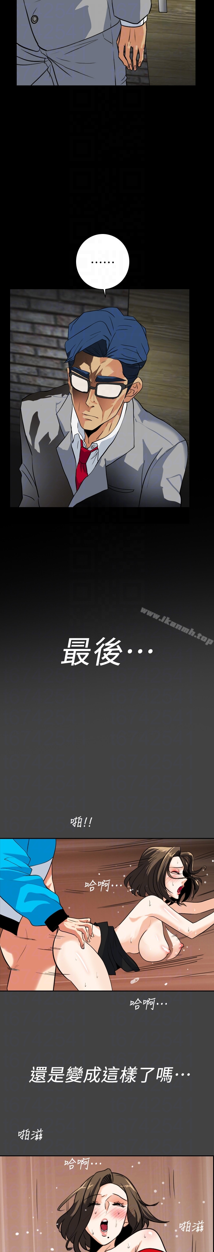 19P - 隐密的诱惑