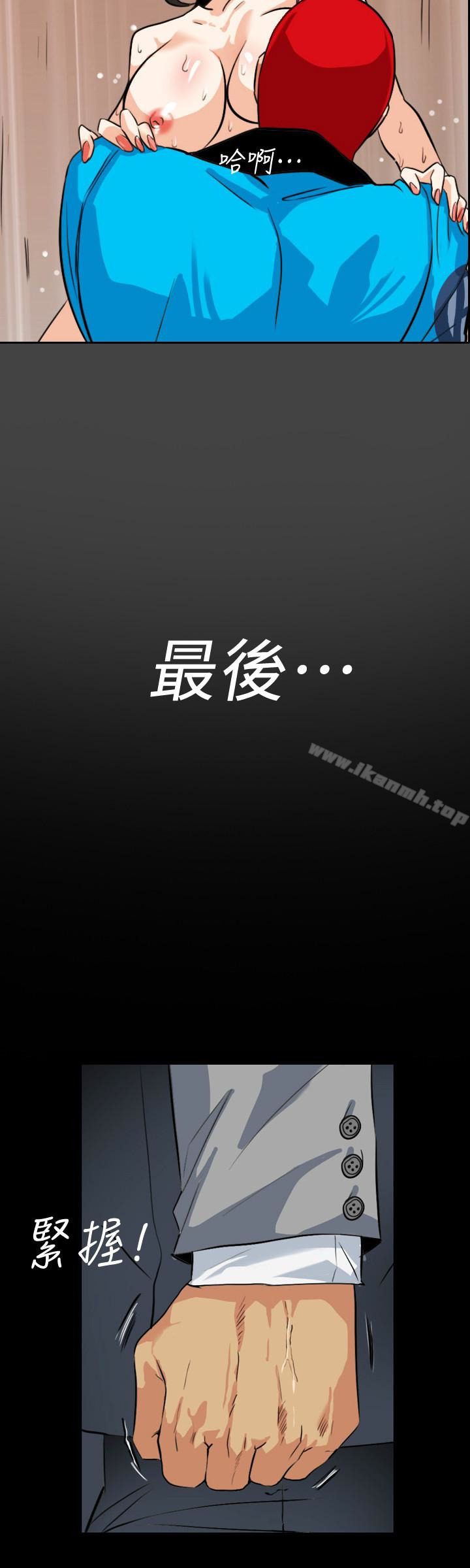 20P - 隐密的诱惑