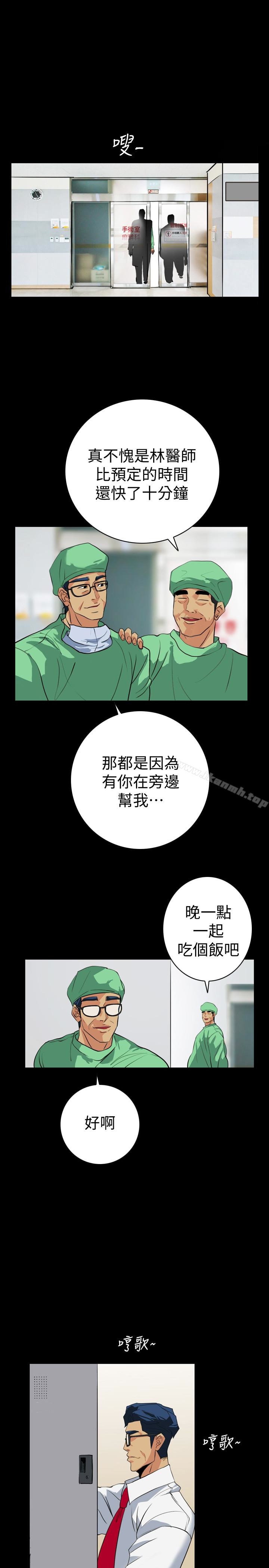 6P - 隐密的诱惑
