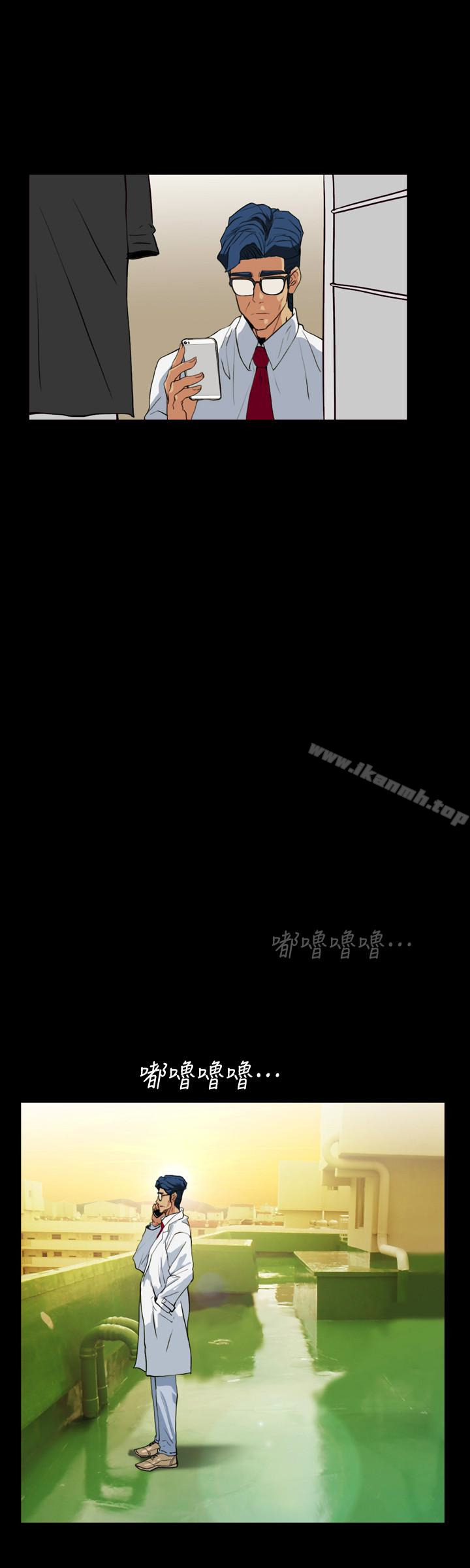 8P - 隐密的诱惑