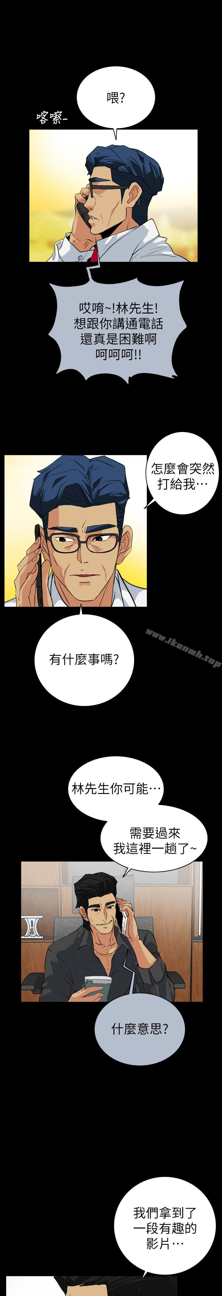 9P - 隐密的诱惑