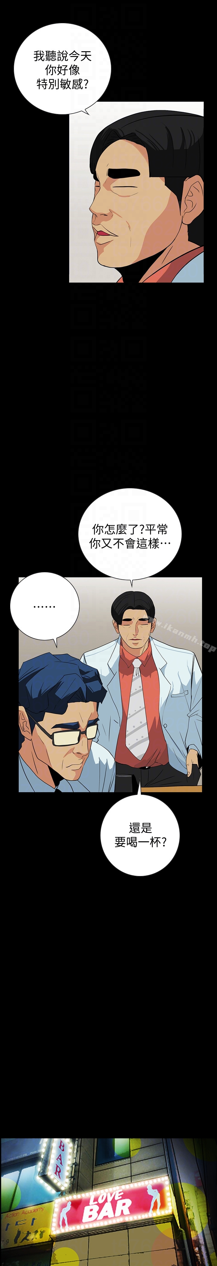 11P - 隐密的诱惑