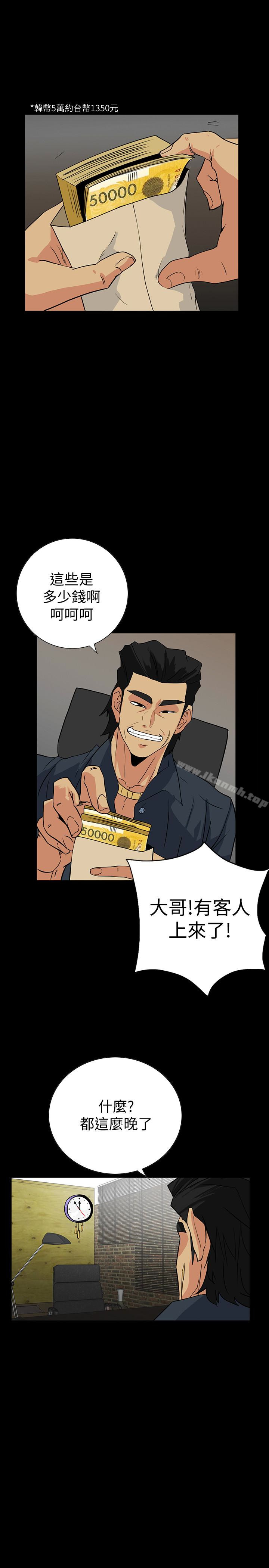 20P - 隐密的诱惑