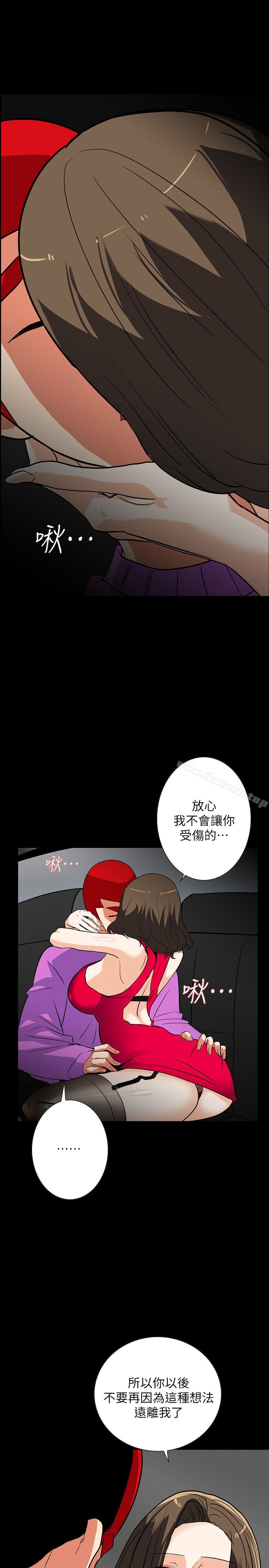 10P - 隐密的诱惑