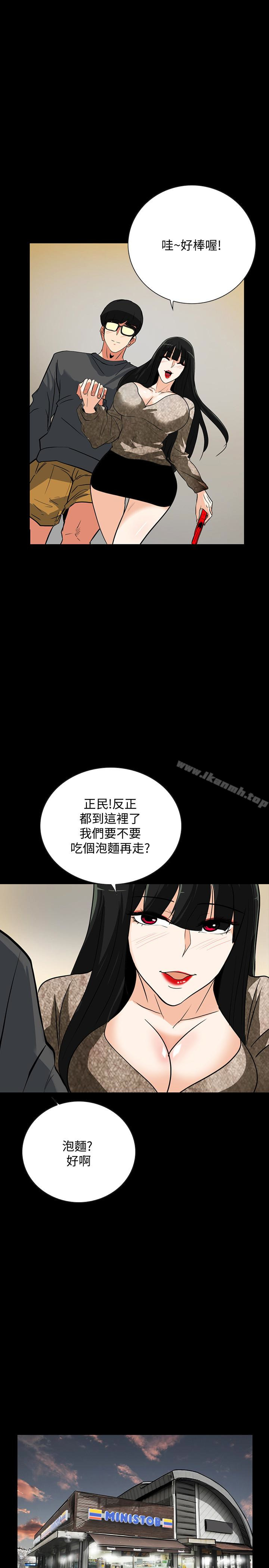 17P - 隐密的诱惑