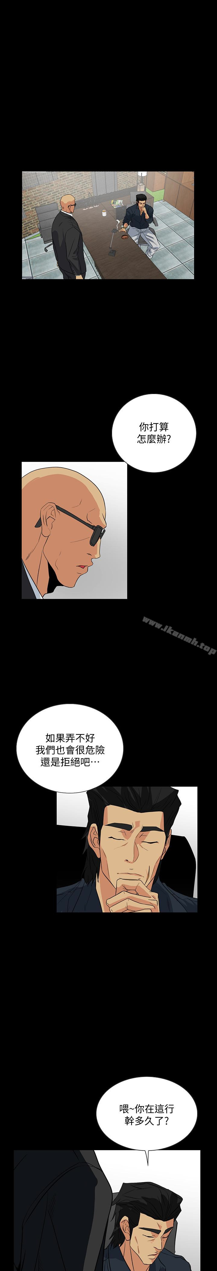 1P - 隐密的诱惑