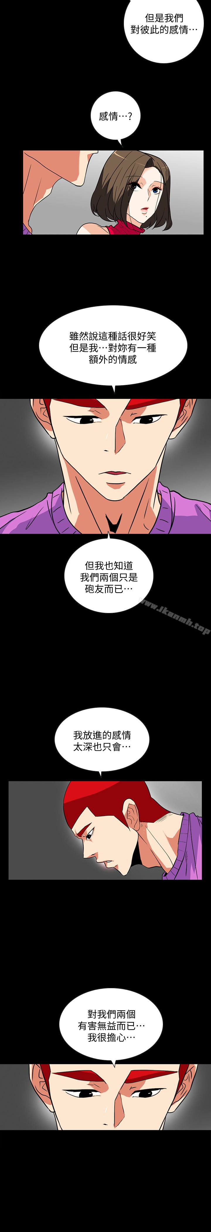 8P - 隐密的诱惑