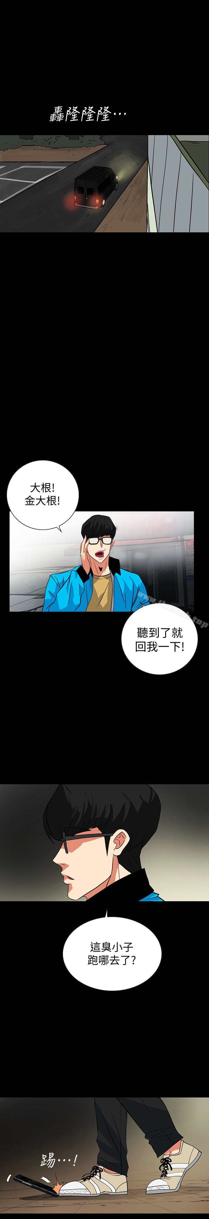 17P - 隐密的诱惑