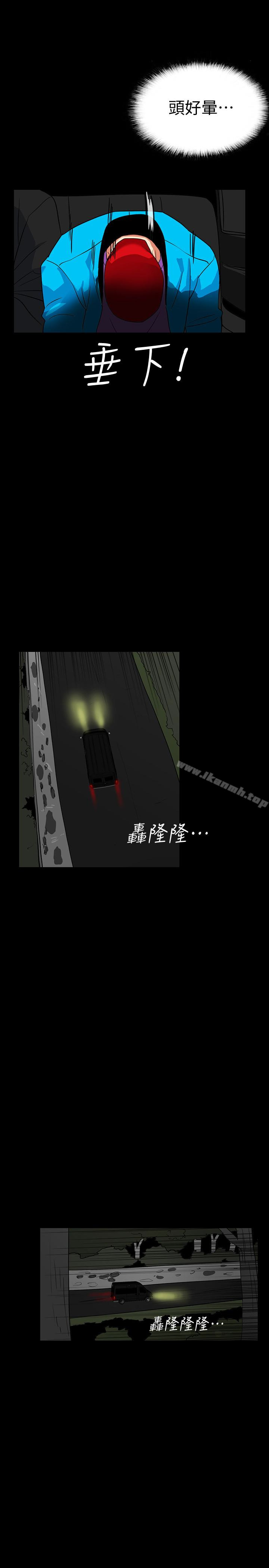 21P - 隐密的诱惑