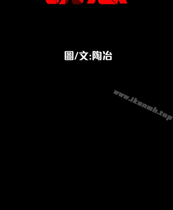 24P - 隐密的诱惑