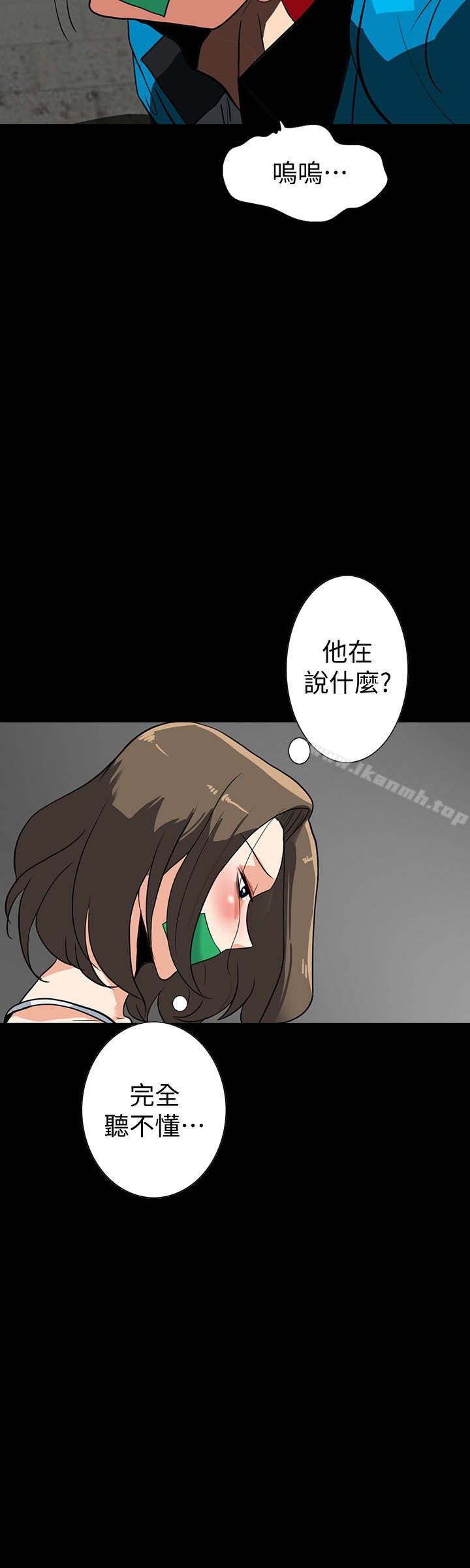 12P - 隐密的诱惑