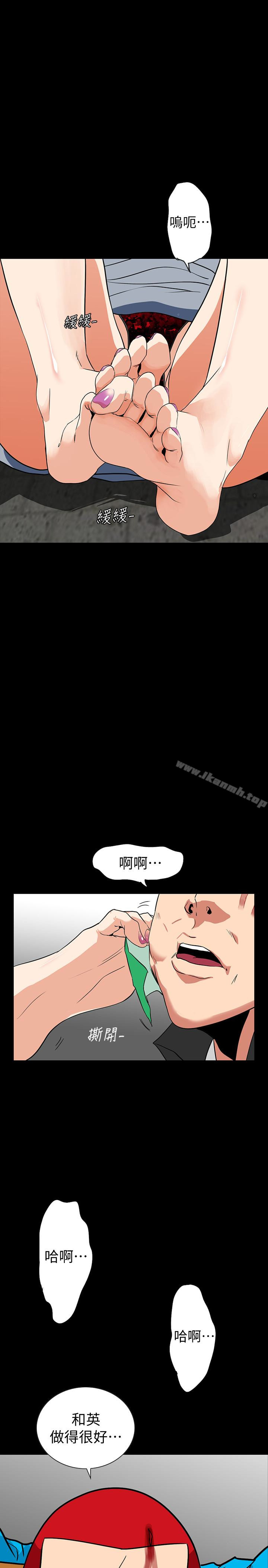 16P - 隐密的诱惑