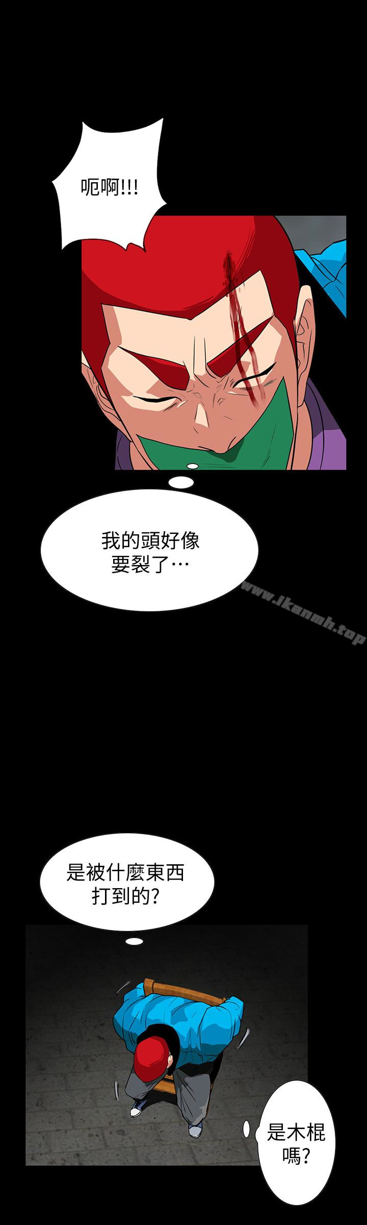 3P - 隐密的诱惑