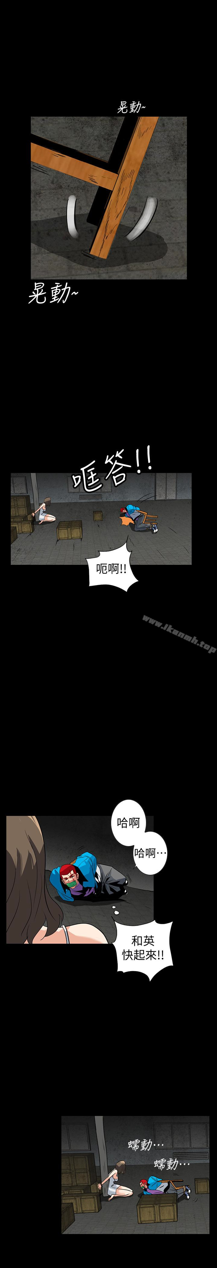 8P - 隐密的诱惑