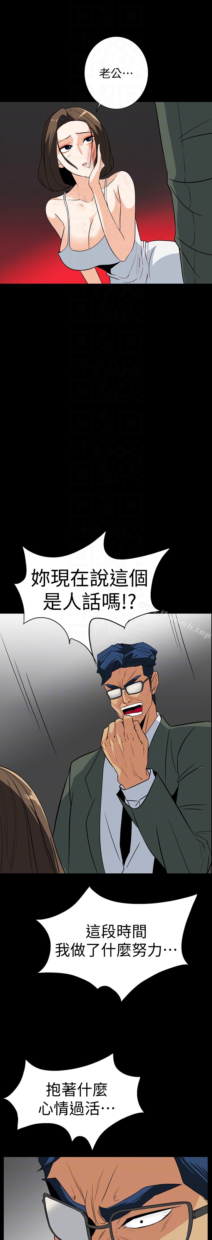 7P - 隐密的诱惑