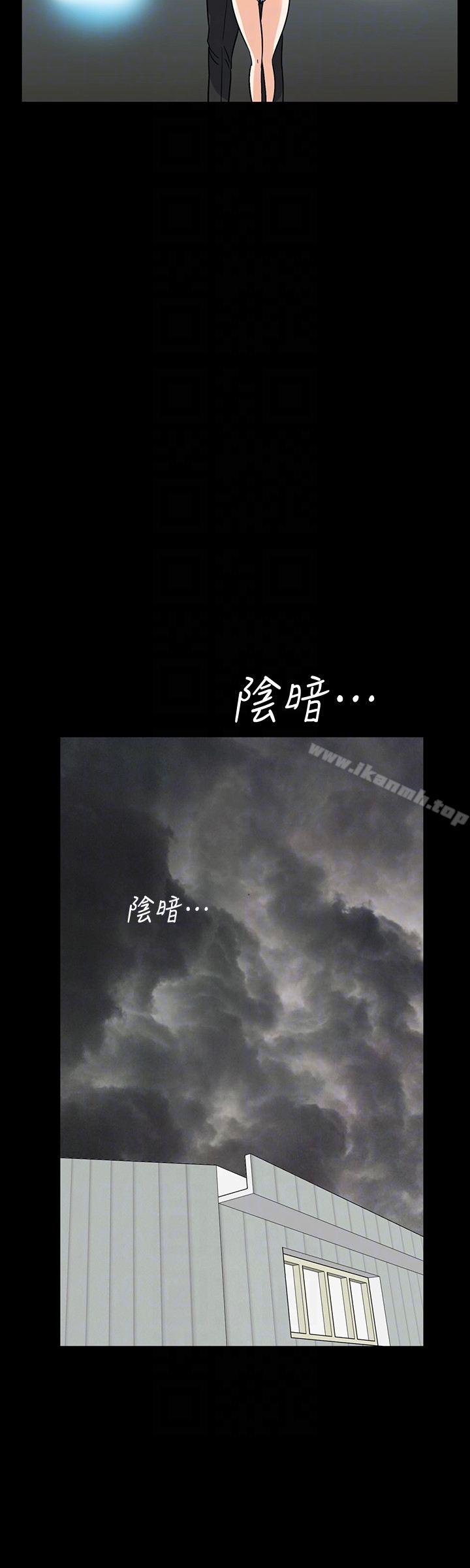 23P - 隐密的诱惑