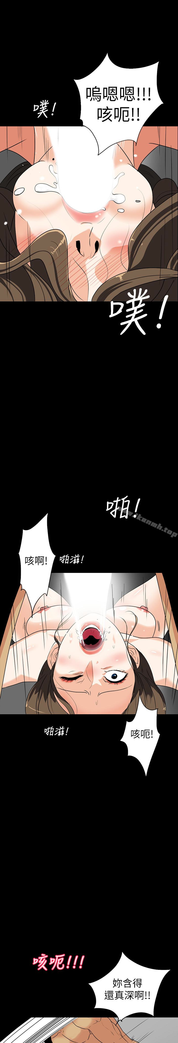 4P - 隐密的诱惑