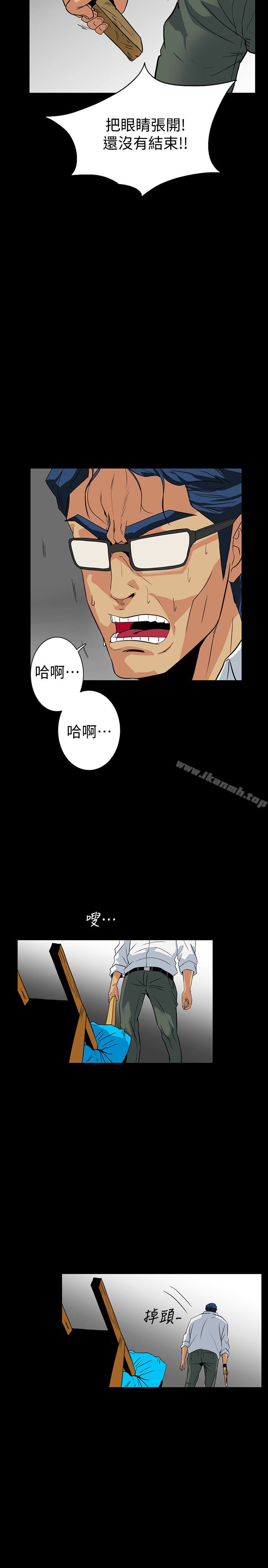 8P - 隐密的诱惑