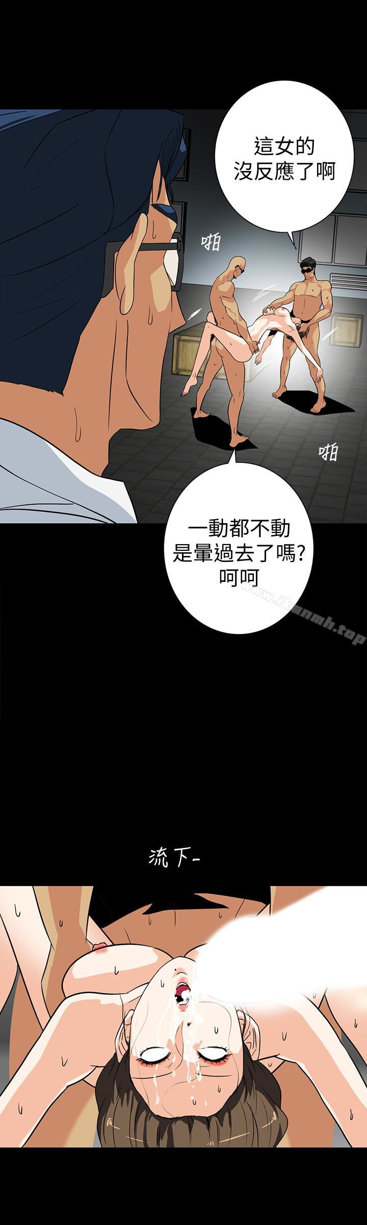 9P - 隐密的诱惑