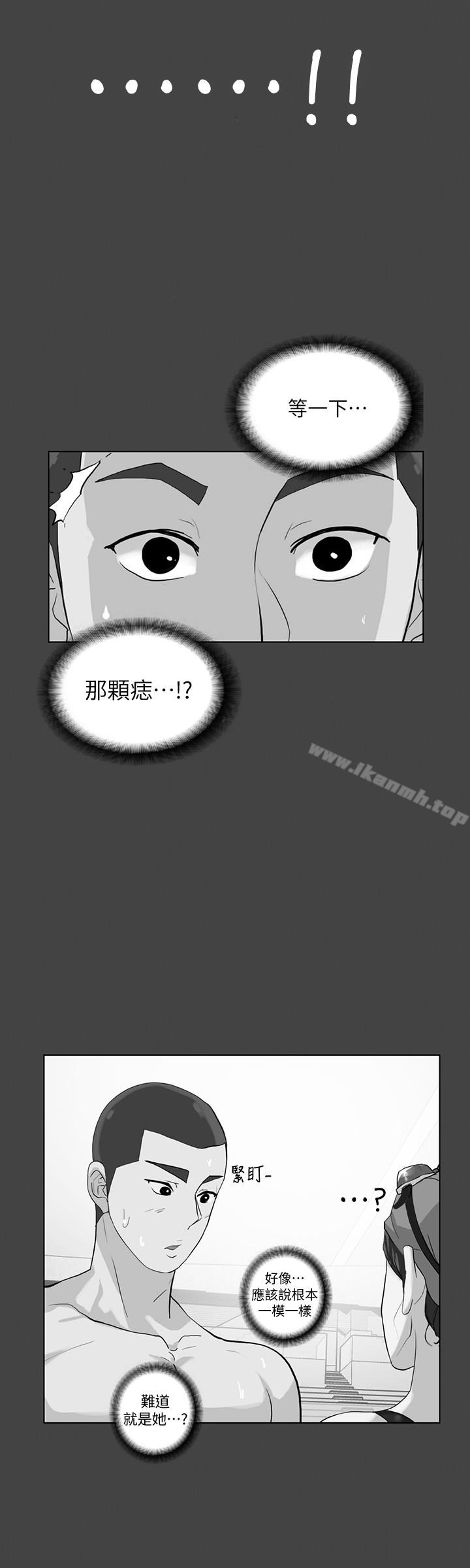 9P - 隐密的诱惑