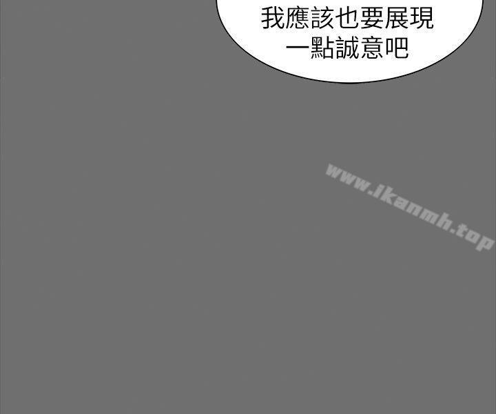 12P - 隐密的诱惑