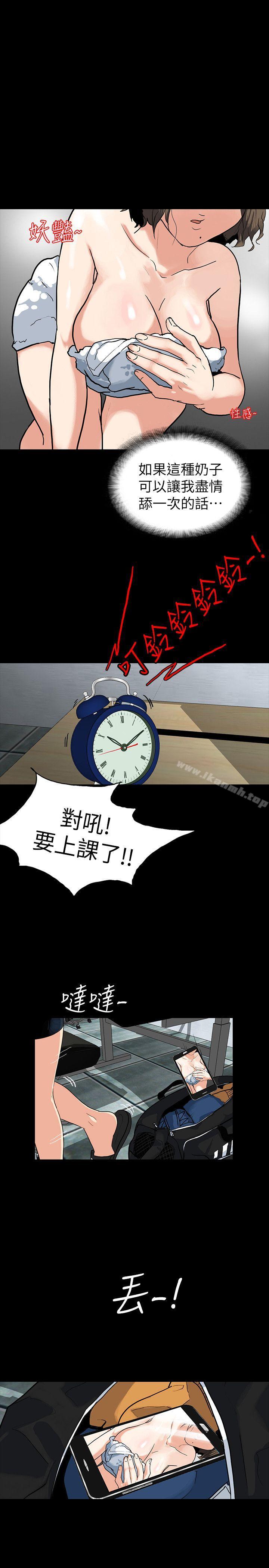 16P - 隐密的诱惑