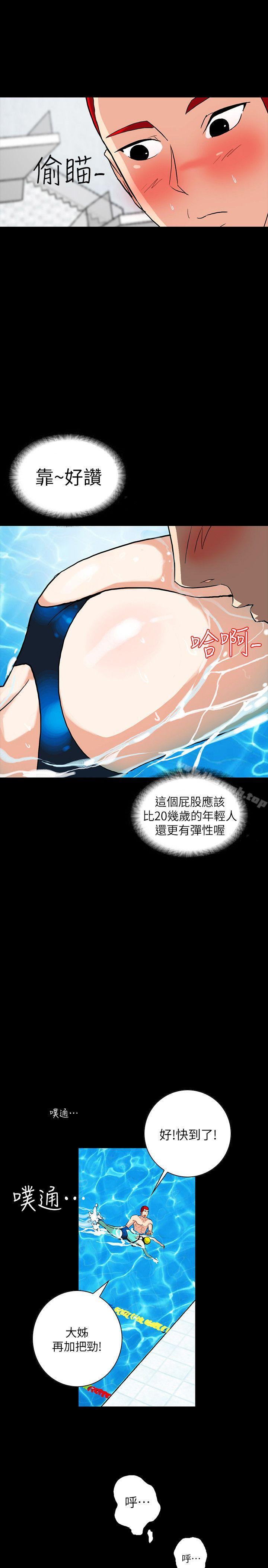 22P - 隐密的诱惑