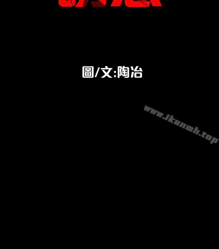 38P - 隐密的诱惑