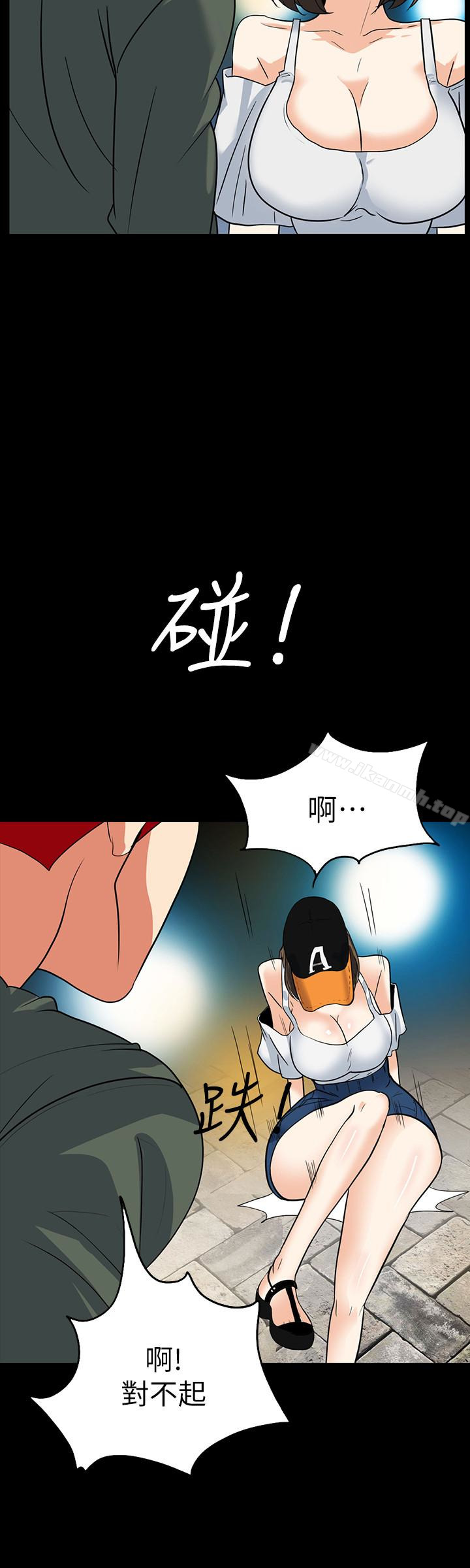 18P - 隐密的诱惑