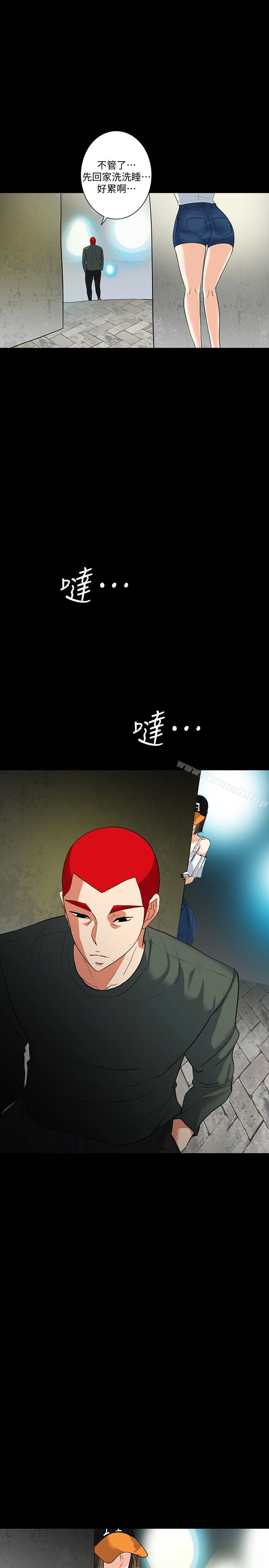 22P - 隐密的诱惑