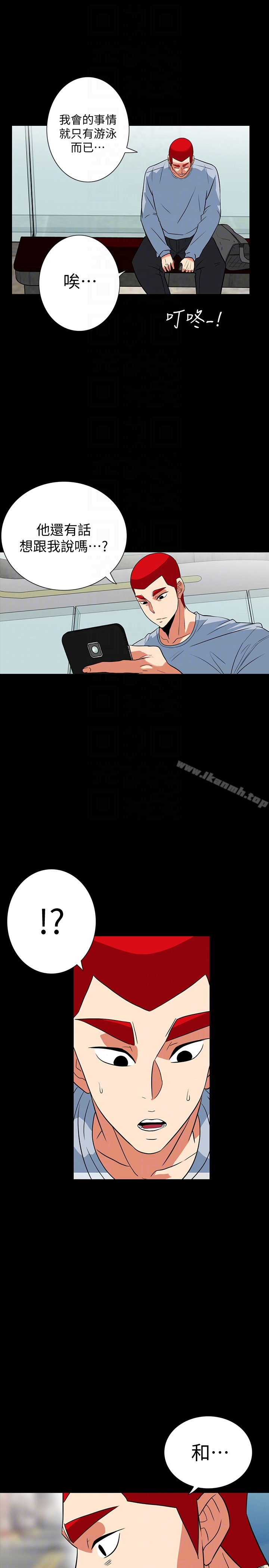 7P - 隐密的诱惑