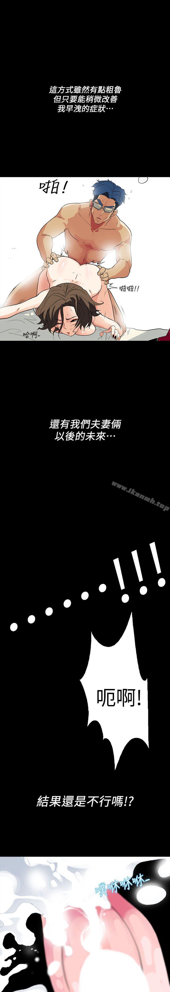10P - 隐密的诱惑