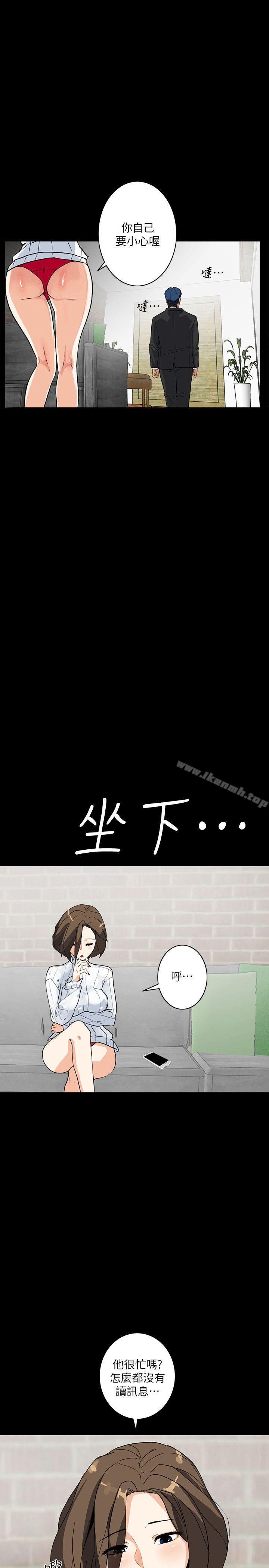 13P - 隐密的诱惑