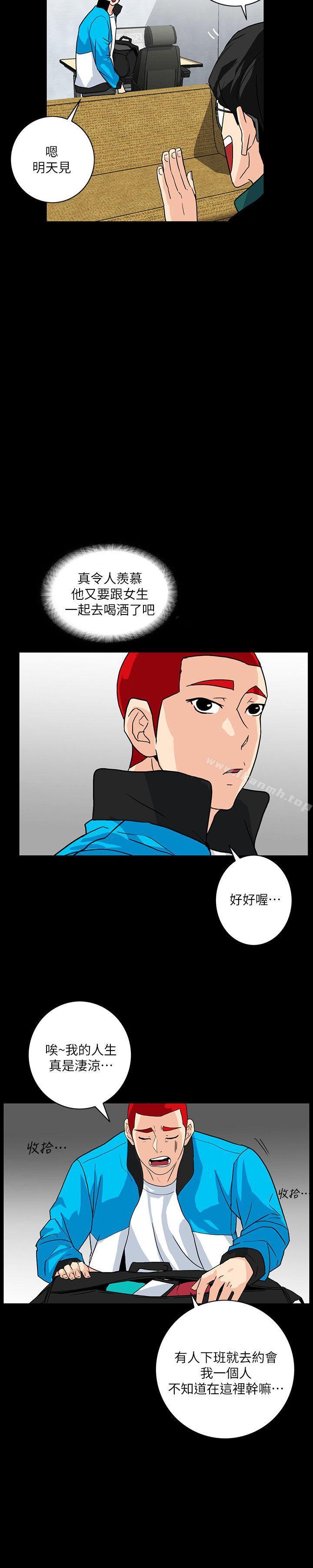 15P - 隐密的诱惑
