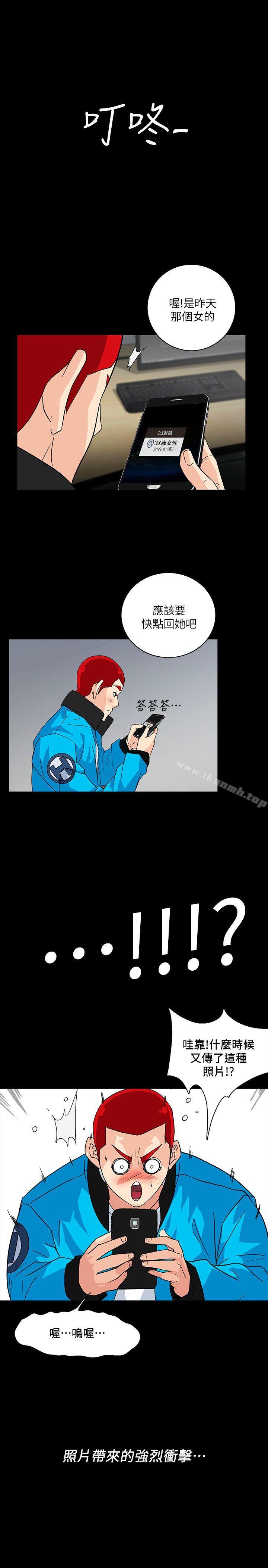 16P - 隐密的诱惑