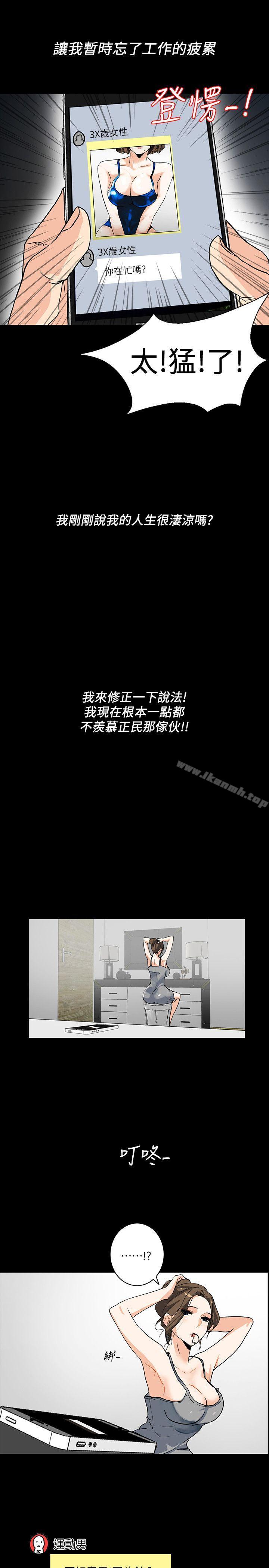 17P - 隐密的诱惑