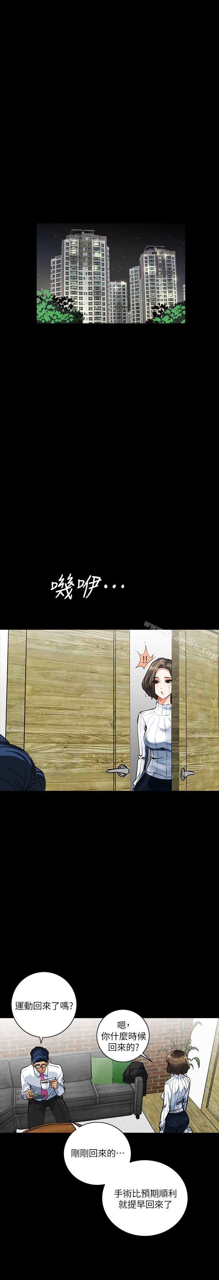 1P - 隐密的诱惑