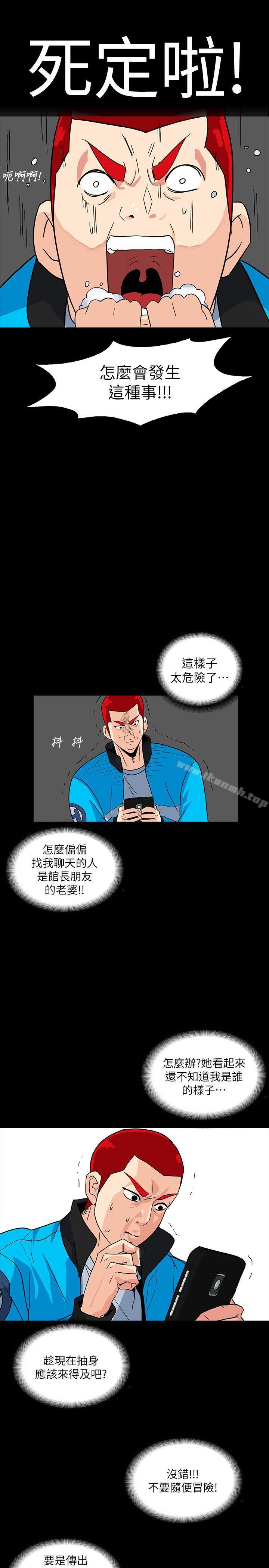23P - 隐密的诱惑