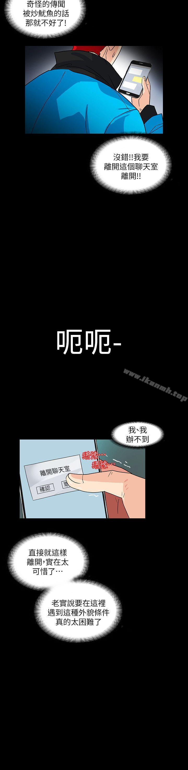 24P - 隐密的诱惑