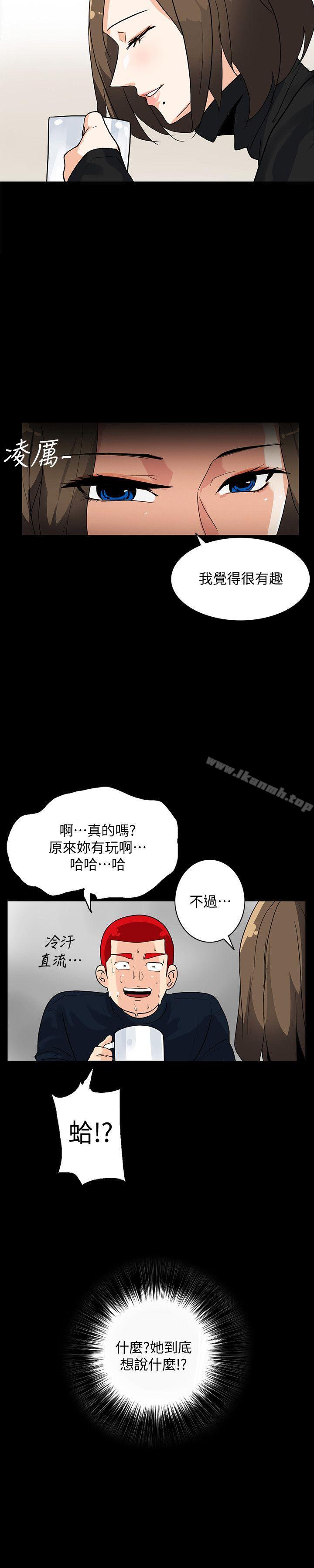12P - 隐密的诱惑