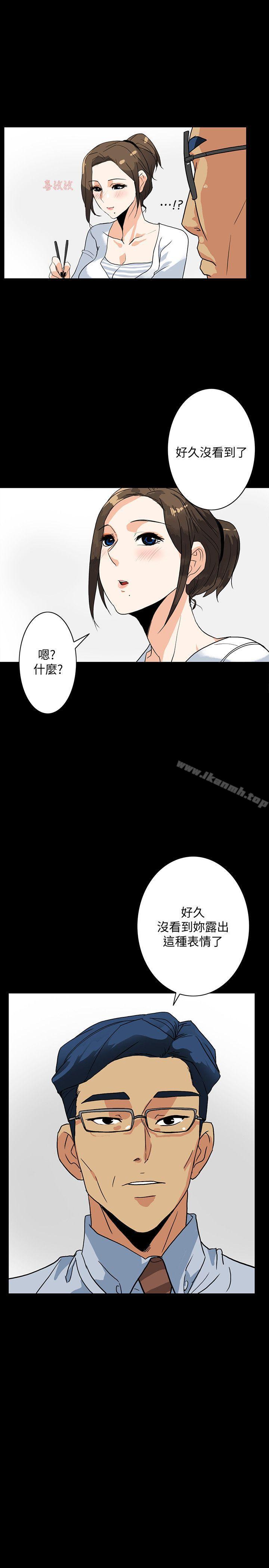 16P - 隐密的诱惑