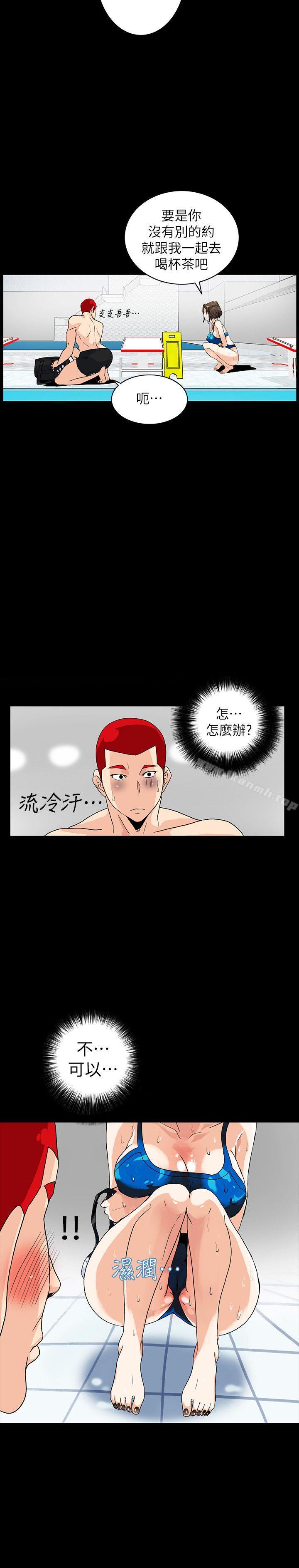 3P - 隐密的诱惑