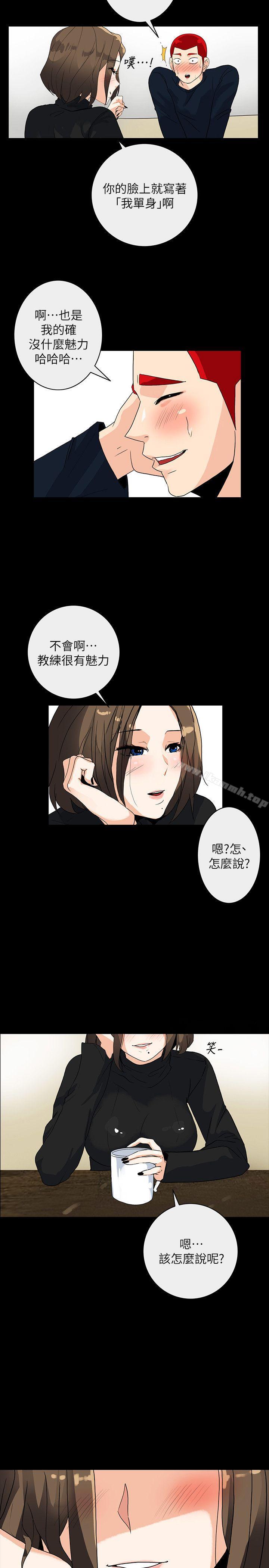 8P - 隐密的诱惑
