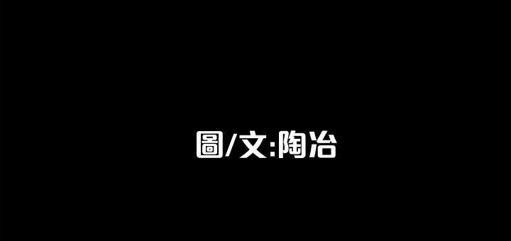 12P - 隐密的诱惑