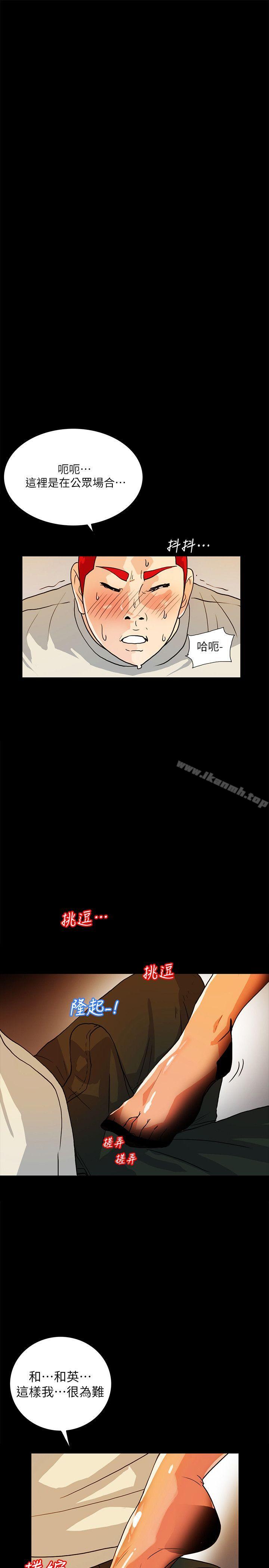13P - 隐密的诱惑