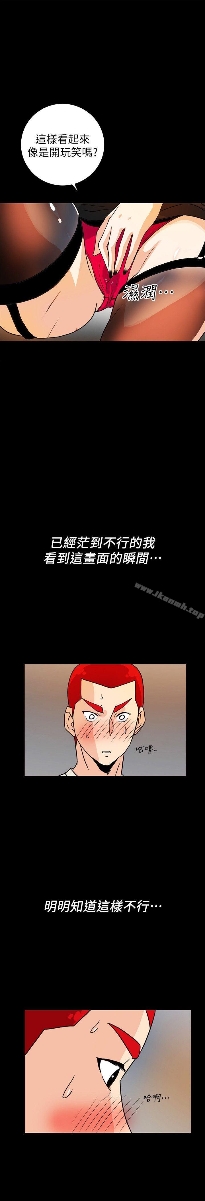 17P - 隐密的诱惑