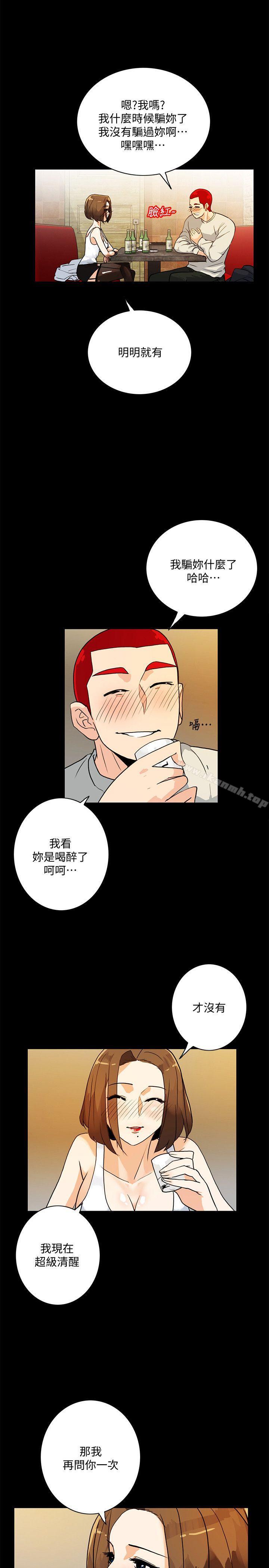 7P - 隐密的诱惑