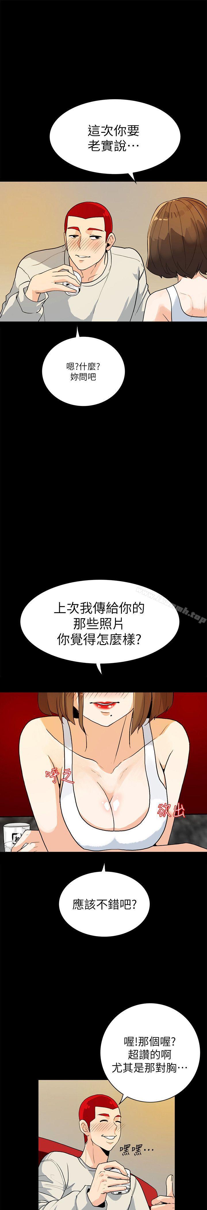 9P - 隐密的诱惑