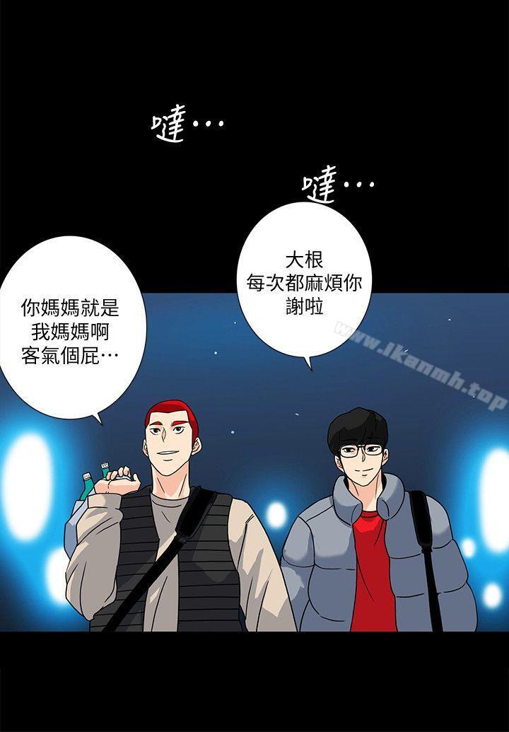 13P - 隐密的诱惑